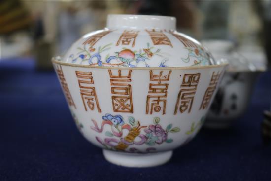 A Chinese enamelled porcelain square vase and two bowls and covers vase height 12cm